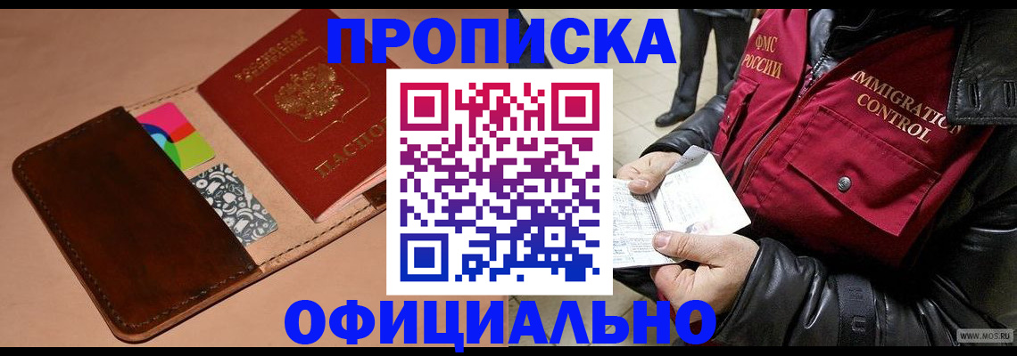 регистрация для школы в Александровске